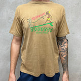 TEE -