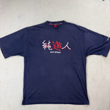 PURE PLAYAZ TEE - 2X LARGE