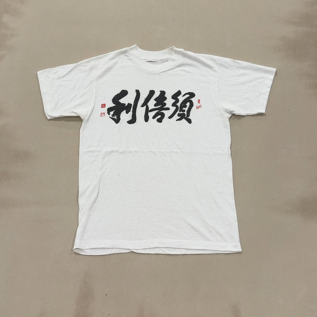 LEVIS TEE - MEDIUM