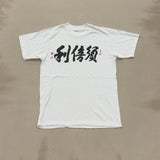 LEVIS TEE - MEDIUM
